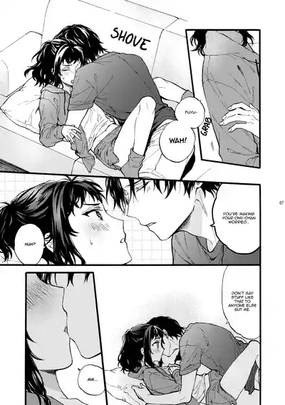 Page 7 of Kono Hito Kareshi ja Arimasen!! (3) ~Shinomura Kyoudai no Nichijou~ | This Guy is NOT my Boyfriend!! ~A day in the life of the Shinomura siblings~