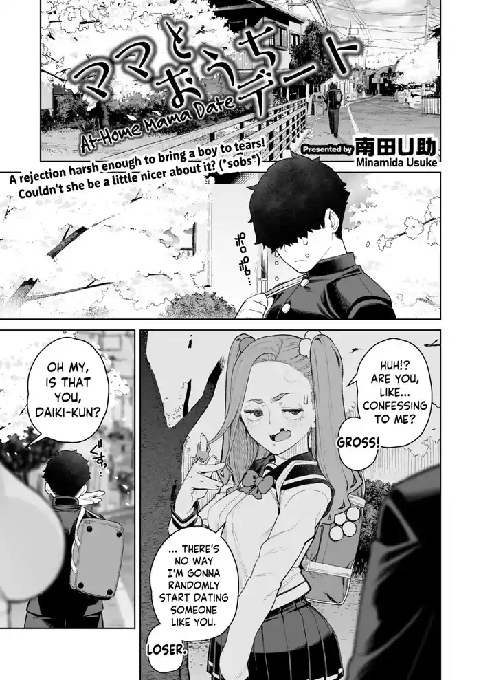 Mama to Ouchi Date | At-Home Mama Date