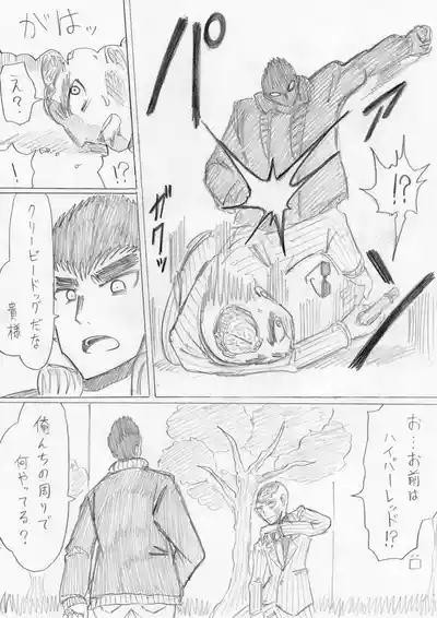 Page 175 of reddo-hen