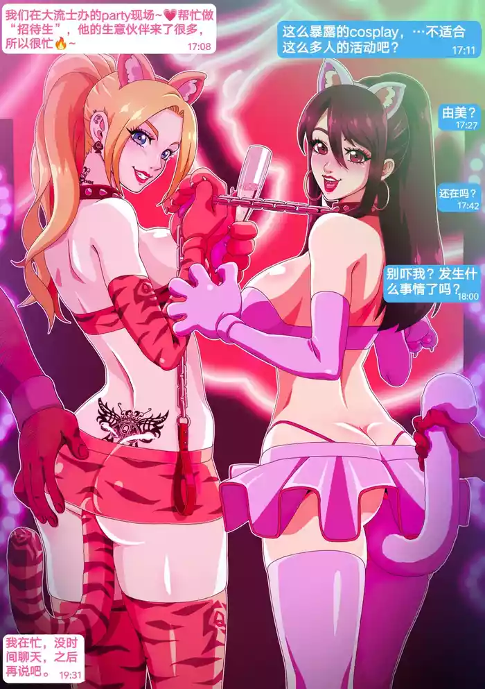 Yumi no Ryuugaku gallery cover