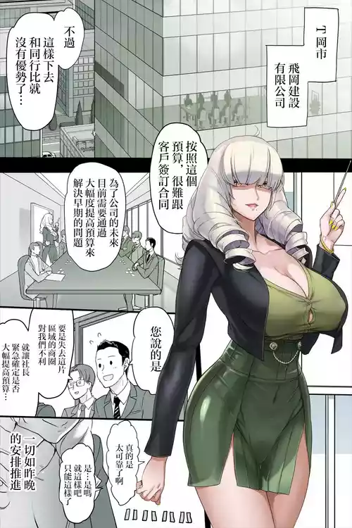 [Fantia] (INAZUMA) じめんしだし (28 02 25)-1280x