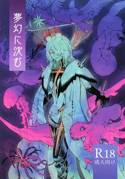 (C105) [SGNF (Sugane Freen)] Mugen ni Shizumu (Neural Cloud) [Chinese] [禁漫漢化組]