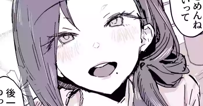 目に毒な友達のおかーさん