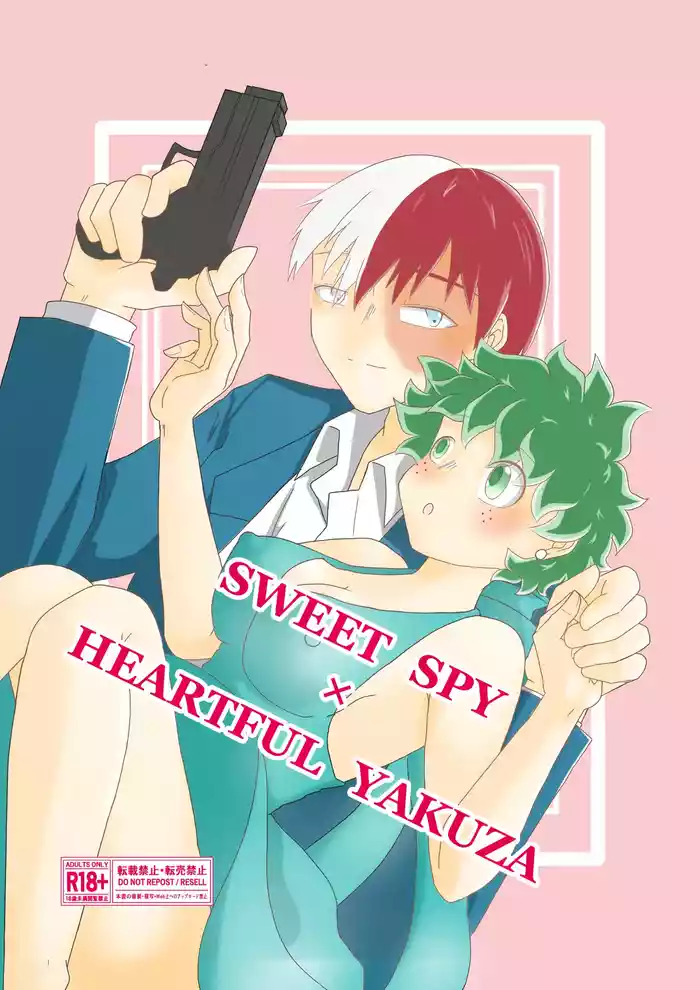 SWEET SPY x HEARTFUL YAKUZA