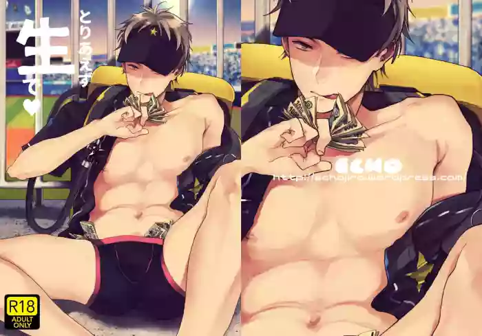 First of All, Let's Go Raw