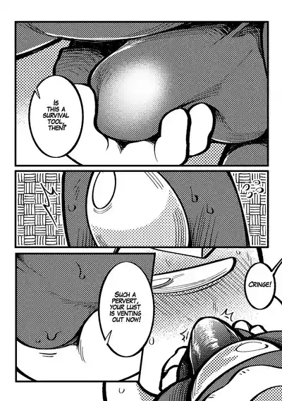 Page 17 of Rationed Lust