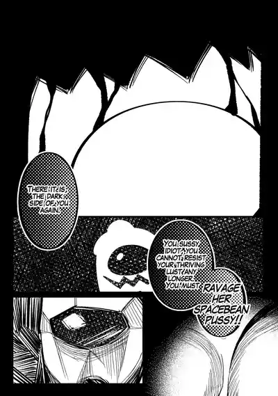 Page 22 of Rationed Lust