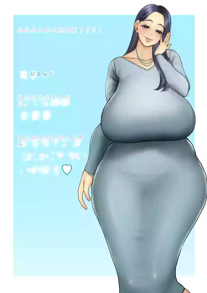 Hitozuma Yarisute Doukoukai Igarashi Ayane Hen