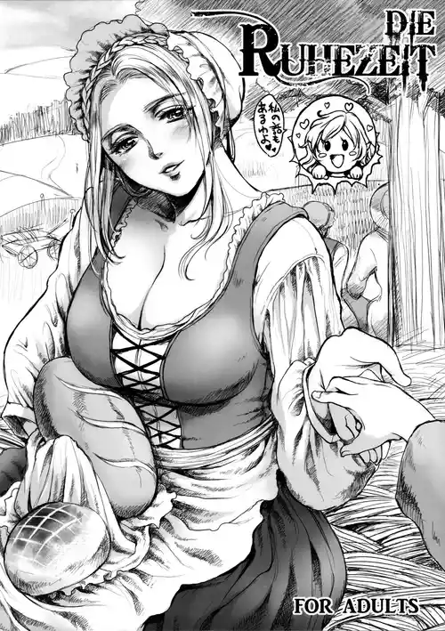 (COMITIA129) [Flieger (Ten)] RUHEZEIT [Chinese] [嘻嘻不嘻嘻個人漢化] [Incomplete]