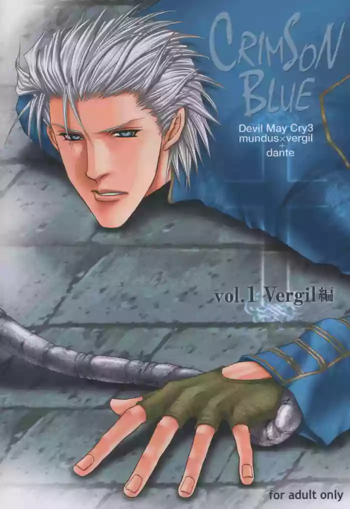 CRIMSON BLUE Vol.1 - Vergil