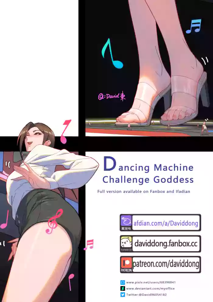 Dancing Machine Challenge Goddess