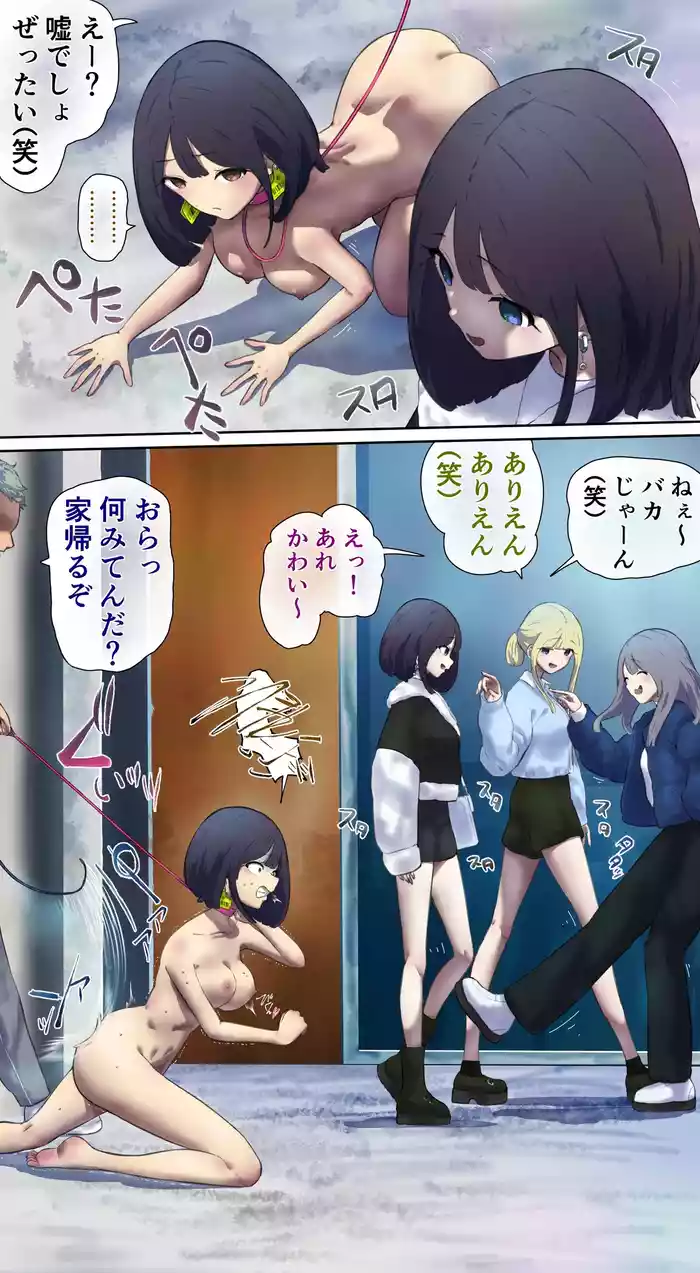 Pet Human Livestock Escape Mission