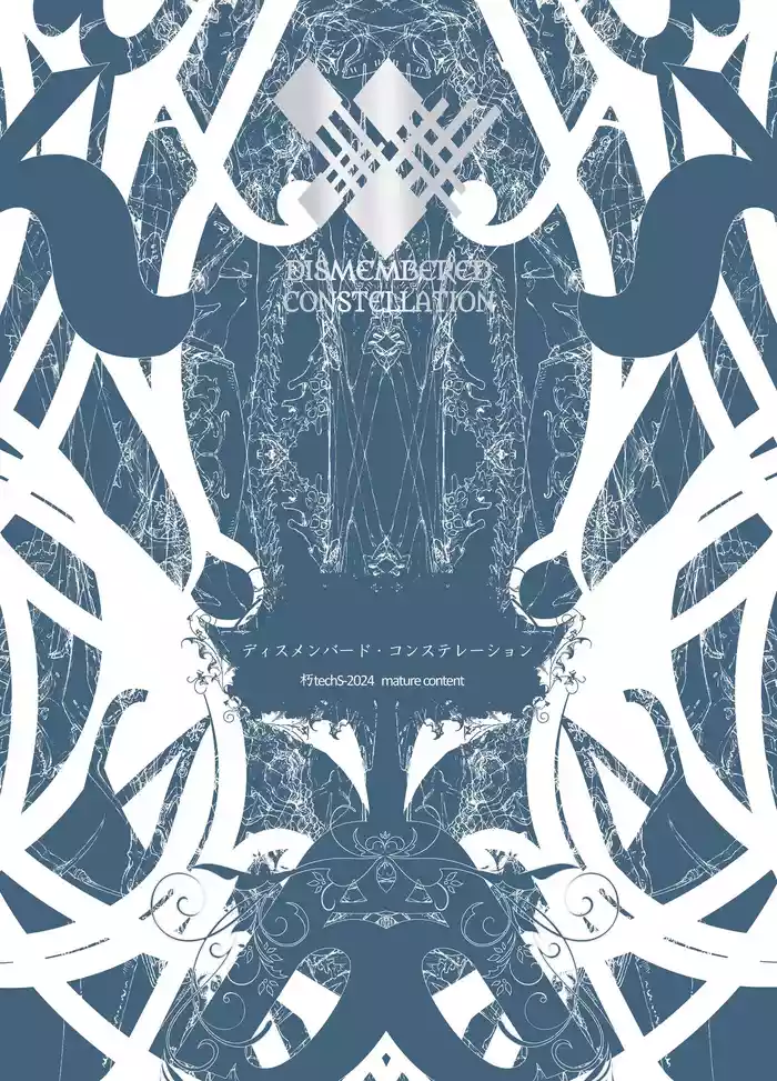 Dismembered Constellation