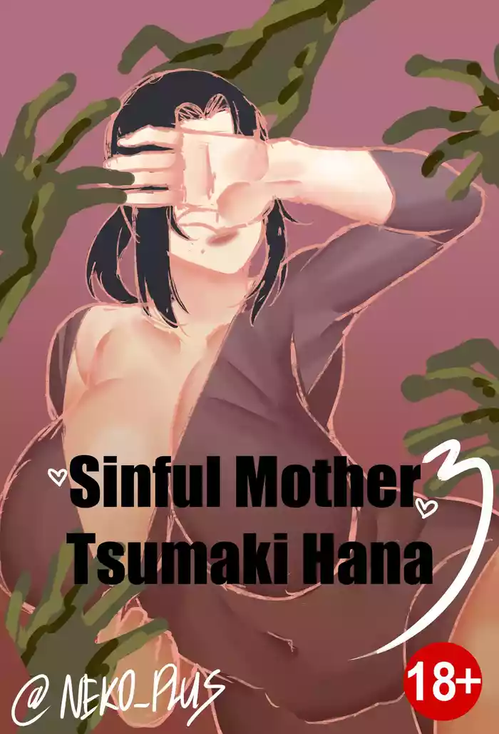 Sinful Mother Tsumaki Hana 3