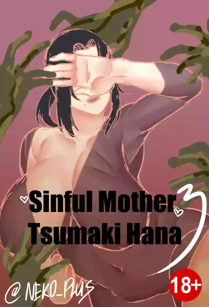 Sinful Mother Tsumaki Hana 3