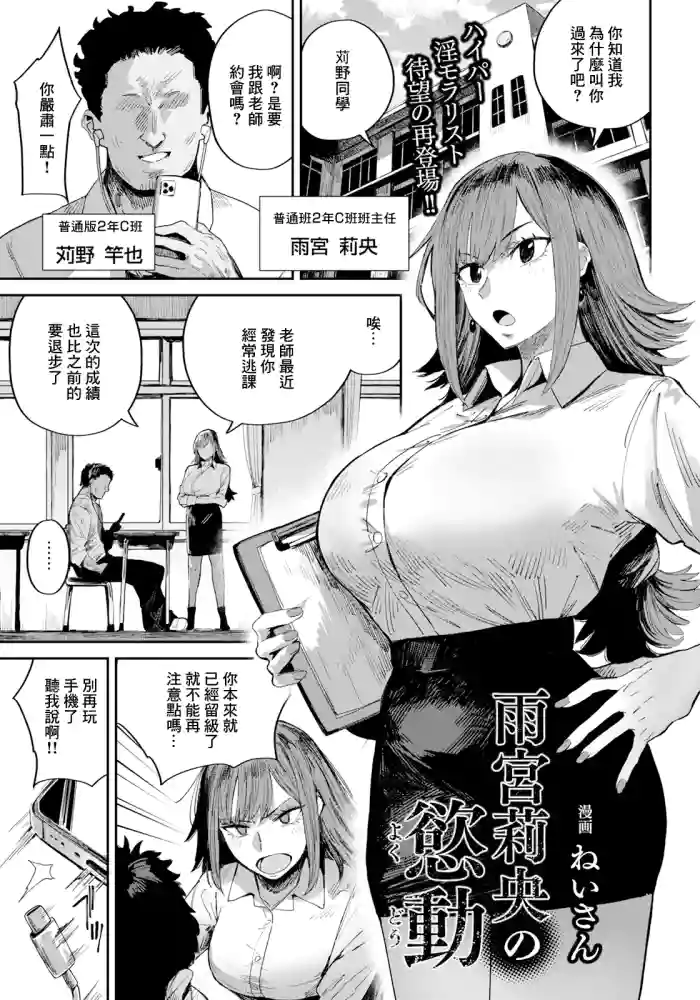 Amamiya Rio no Yokudou