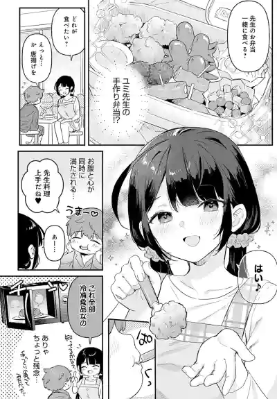 Page 80