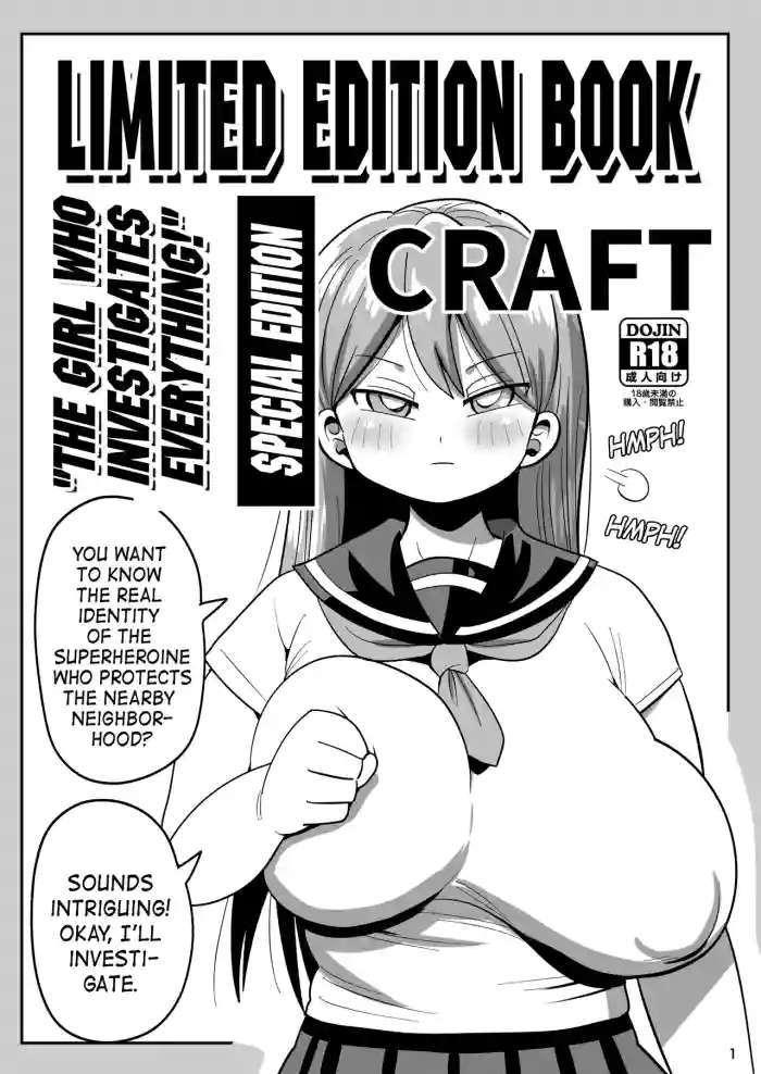 Limited Edition Book: "The Girl Who Investigates Everything", Special Edition