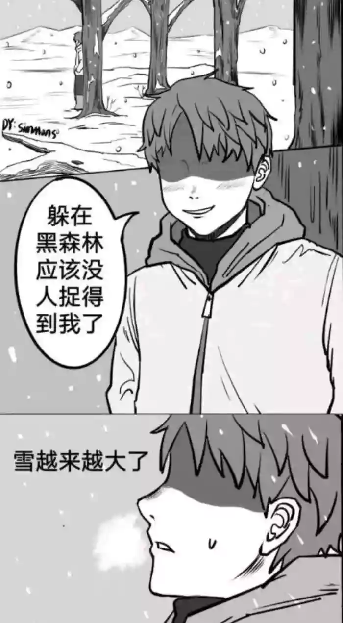 火之意志！ hentai manga featuring webtoon by unknown artist