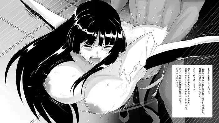Akao to Sono Nakama-tachi 1 gallery cover