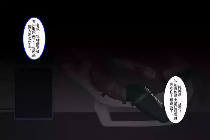 赵云年限