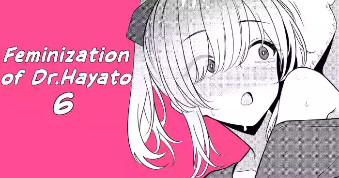 Hayato Sensei no Mesuka Karte Byouin-hen 6