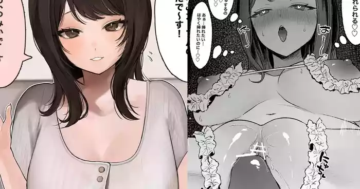 カップルYou〇uberの巨乳彼女が大物You〇uberに寝取られる話-1280x
