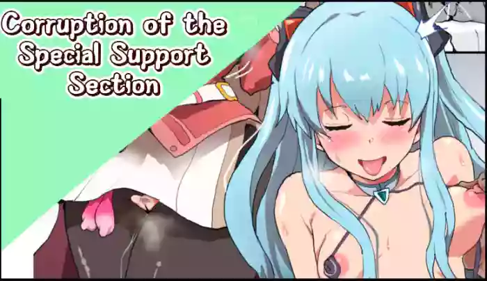 Corruption of the Special Support Section