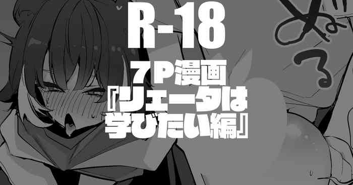 Leto wa Manabitai-hen