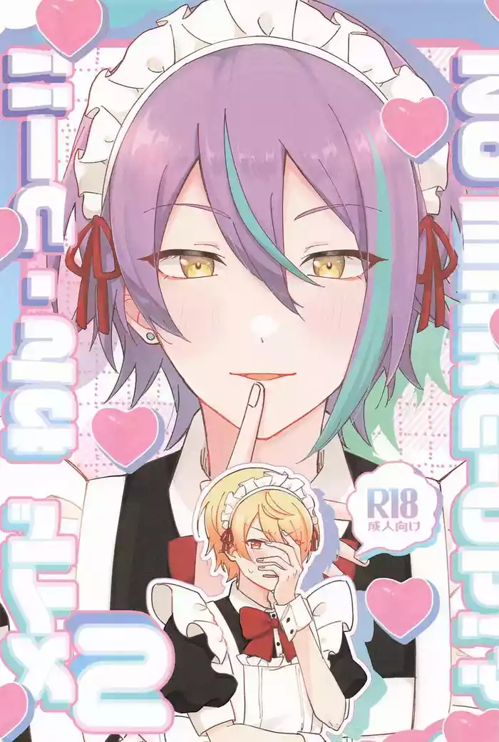 NO MAKE-UP!? Maid One Two!!2