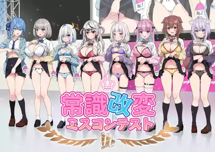 Joshiki Kaihen Miss Contest