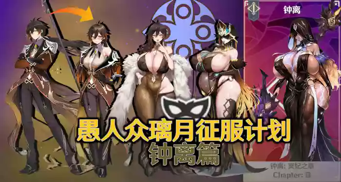 p站白味三号大佬