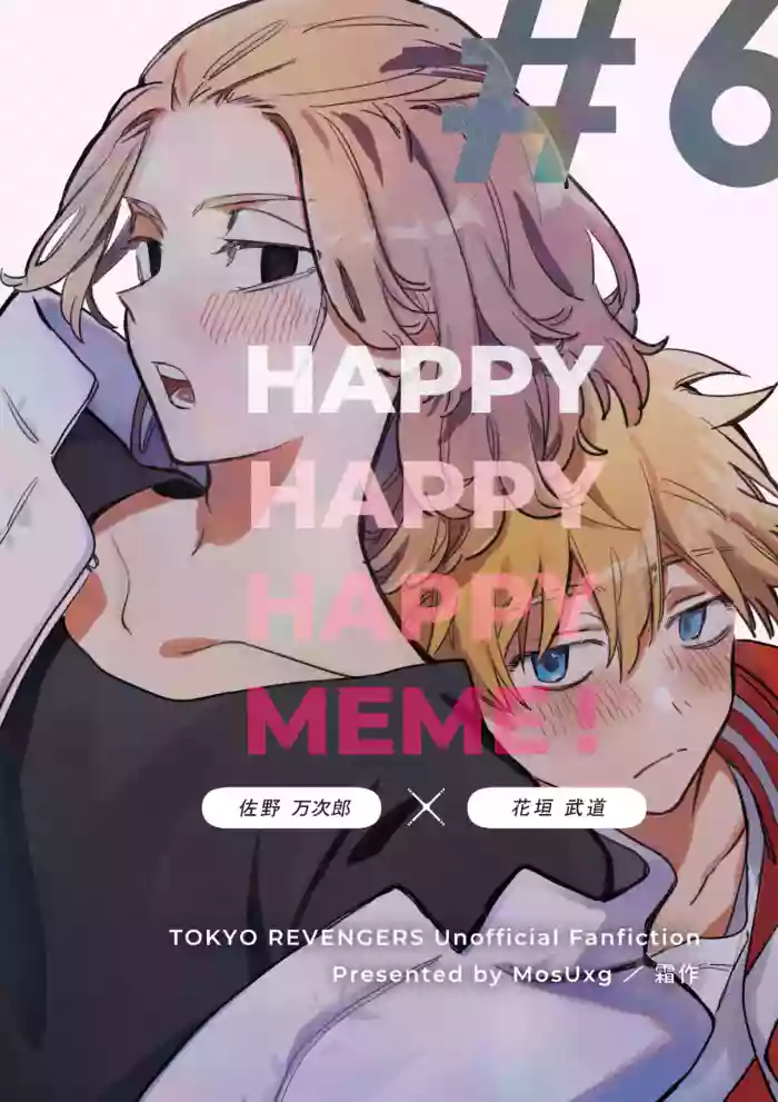 HAPPY MEME!