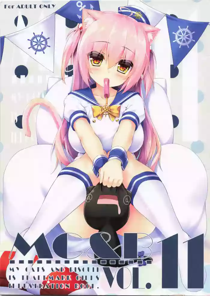 My Cats & Biscuit Vol.11