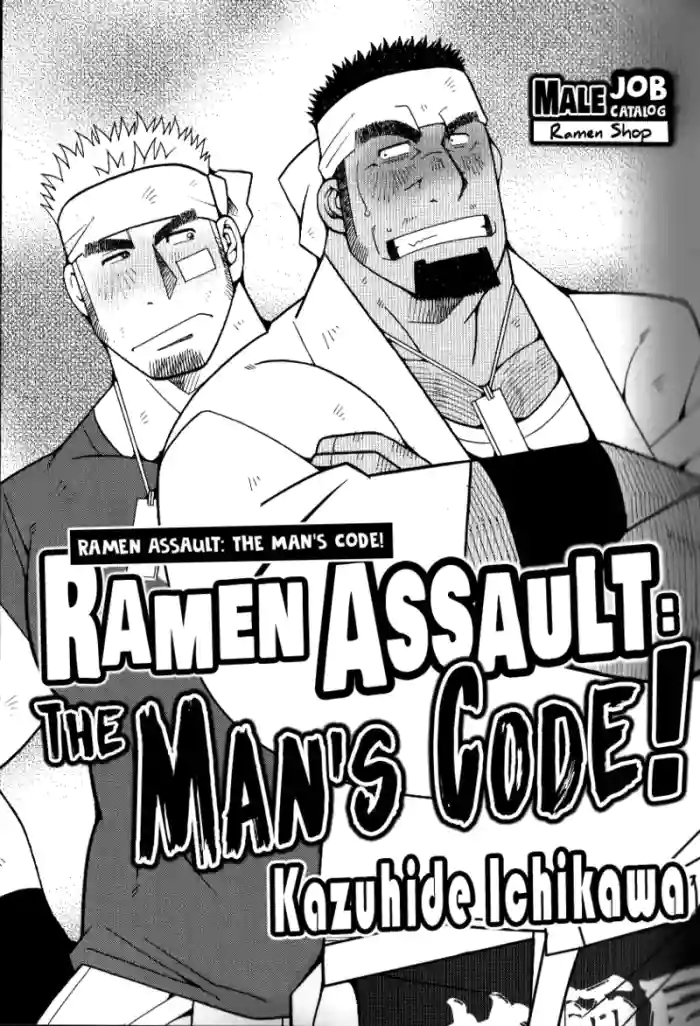 "Ramen Assault - The Man’s Code!"