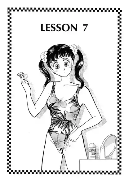 Page 175 of Wagamama-na Olive Volume 1
