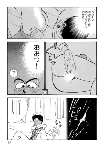 Page 29 of Wagamama-na Olive Volume 1