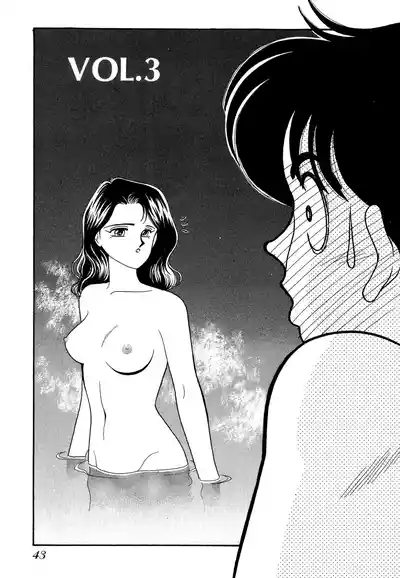 Page 43 of Wagamama-na Olive Volume 1