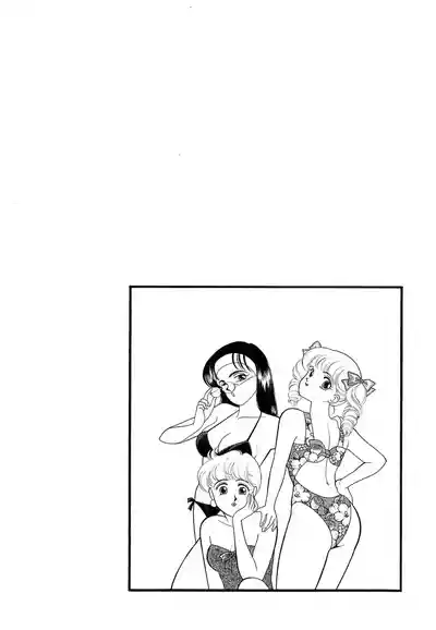 Page 64 of Wagamama-na Olive Volume 1