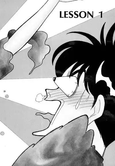 Page 66 of Wagamama-na Olive Volume 1
