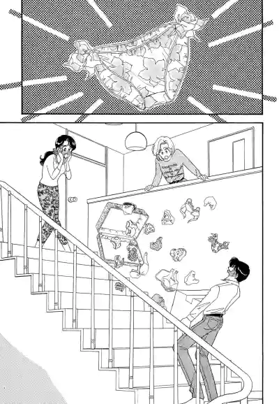 Page 75 of Wagamama-na Olive Volume 1