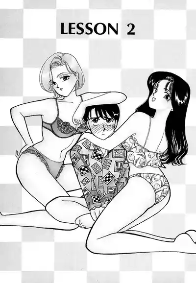Page 85 of Wagamama-na Olive Volume 1