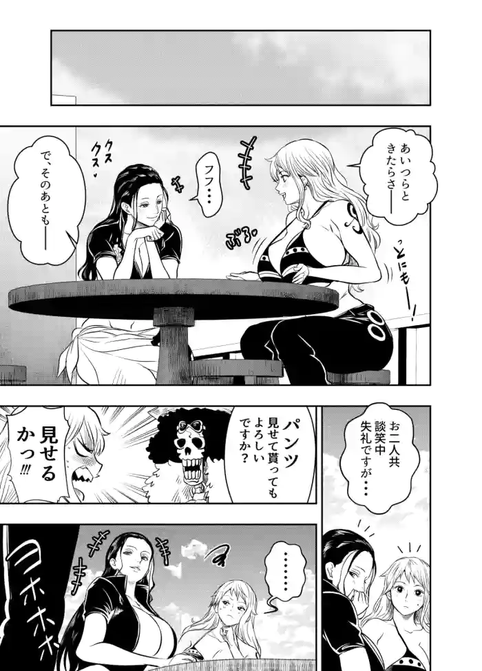 Request Itadaita Mono desu