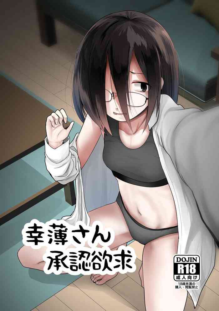 Sachiusu-san Shounin Yokkyuu | Hapless Woman's Desire For Social Approval