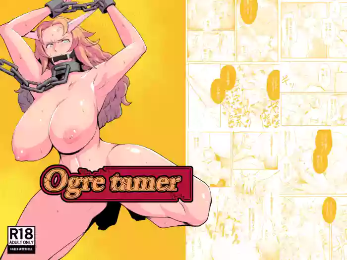 Ogre tamer original parody hentai manga by unknown artist