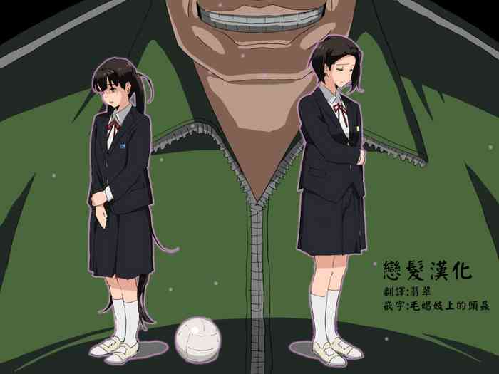 if Dokan 脅迫內容