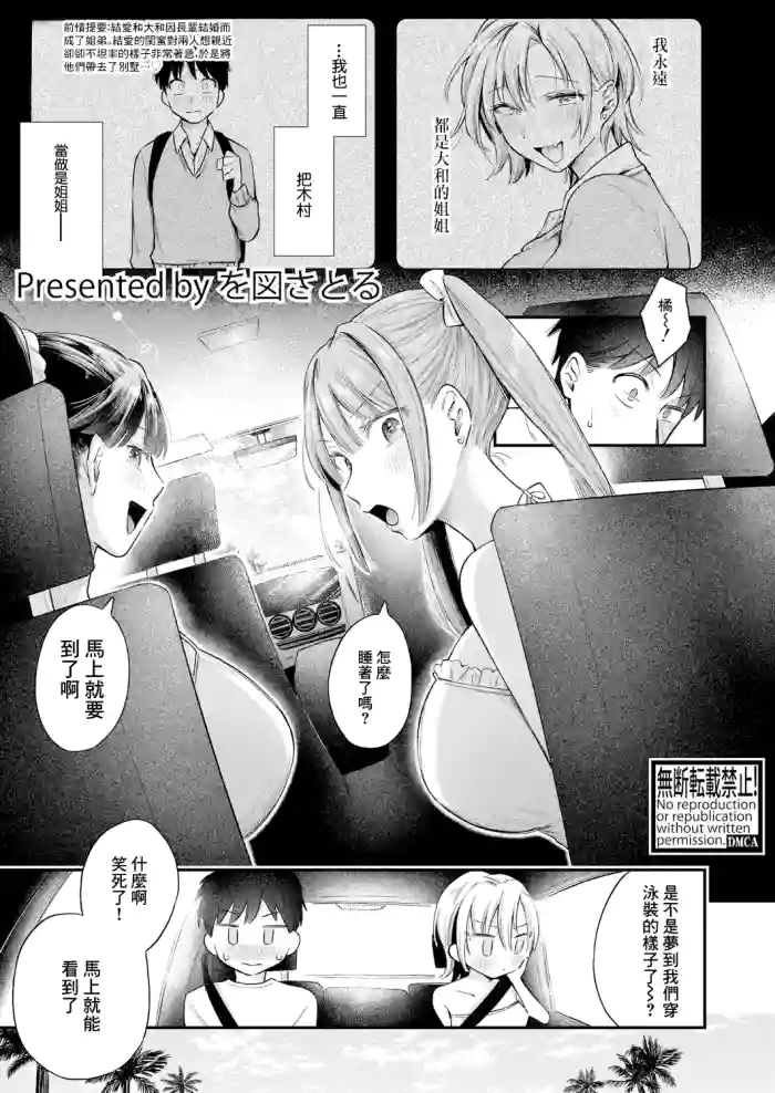 Kyou kara Gal ga Oji-chan! Kouhen hentai manga by ozu satoru