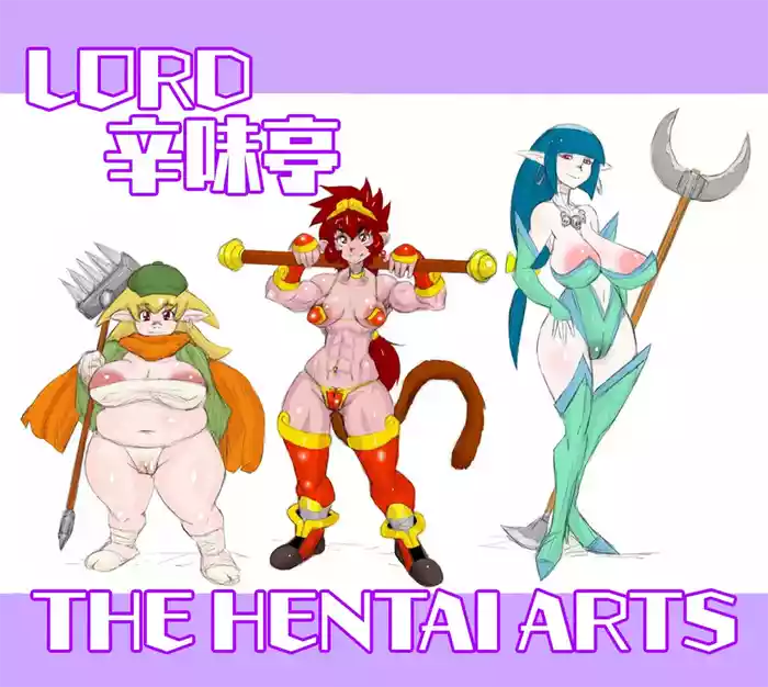 [Miyawoo] PSY-YOU-KEY 18-wa furu