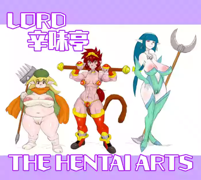 [Miyawoo] PSY-YOU-KEY 18-wa furu