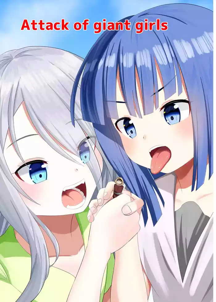 Attack of Giant Girls gallery cover
